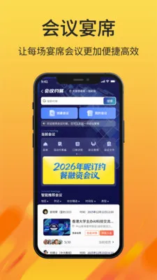 ��͡Լ��(�罻����ƽ̨)v1.1.7 �ٷ������ͼ0