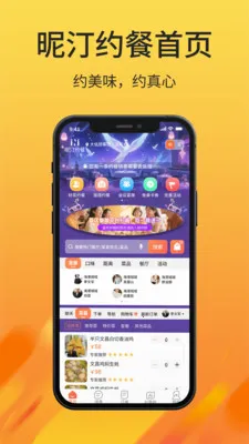 ��͡Լ��(�罻����ƽ̨)v1.1.7 �ٷ������ͼ1