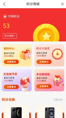 ��Ʒ����(��Ʒ����ƽ̨)v1.2.7 �ֻ����ͼ3