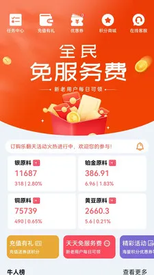 优品订购(商品订购平台) 优品订购(商品订购平台)