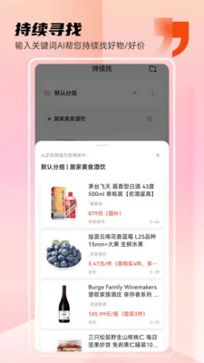 AI������(����ѡ������)v1.1.9 ��Ѱ��ͼ1