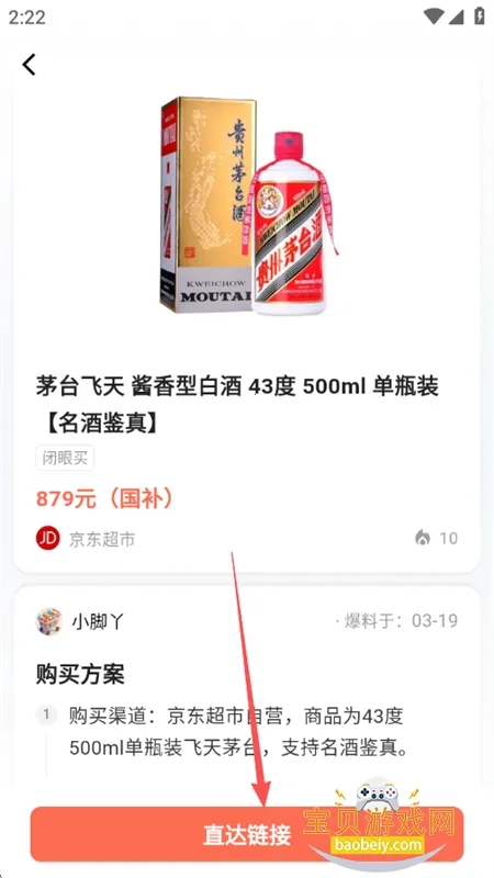 AI帮我找(电商选物神器) AI帮我找(电商选物神器)
