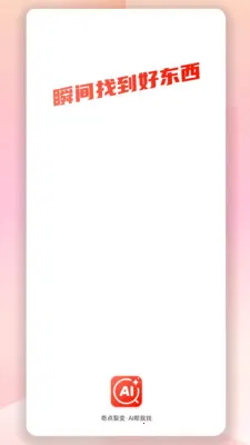 AI������(����ѡ������)v1.1.9 ��Ѱ��ͼ0