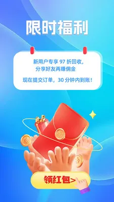 ����(��ȯ����Ӧ��)v1.0.2 ��Ѱ��ͼ2