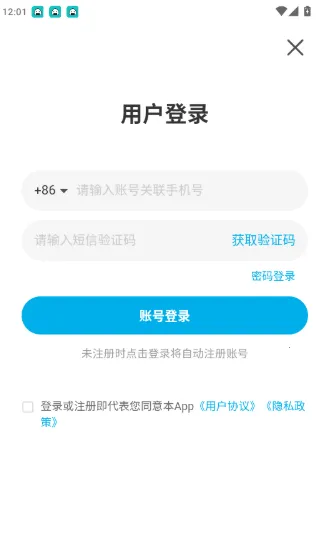 牧兰山2026官方最新版本 牧兰山2026官方最新版本