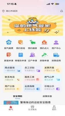 ��������(�������ƽ̨)v1.0.5 ��Ѱ��ͼ1
