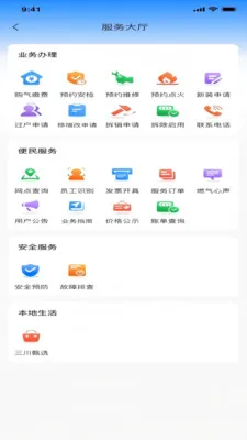 ��������(�������ƽ̨)v1.0.5 ��Ѱ��ͼ0