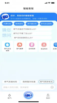 ��������(�������ƽ̨)v1.0.5 ��Ѱ��ͼ2