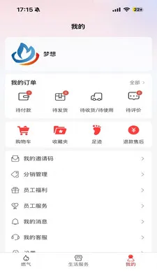 ��������(�������ƽ̨)v1.0.5 ��Ѱ��ͼ3