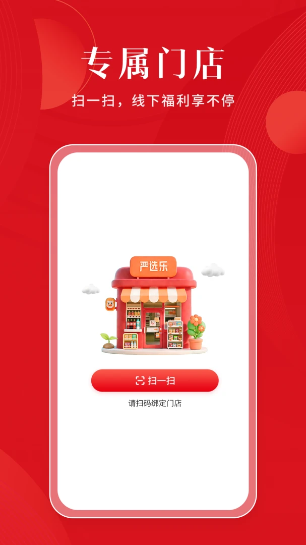 ��ѡ��2026�ٷ����°汾v1.0.1 �ٷ������ͼ2