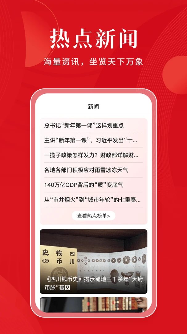 ��ѡ��2026�ٷ����°汾v1.0.1 �ٷ������ͼ3
