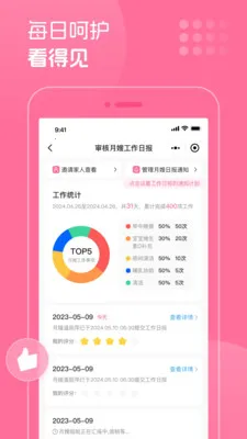 �������˻���ʦ(��ɩ�ϻ�����)v1.8.3 �ֻ����ͼ0