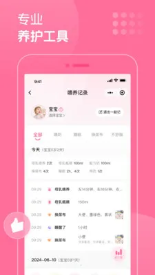 �������˻���ʦ(��ɩ�ϻ�����)v1.8.3 �ֻ����ͼ2