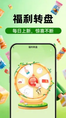 ������ʡ���̳ǰ�׿���ֻ���v1.0.5 �ٷ������ͼ1