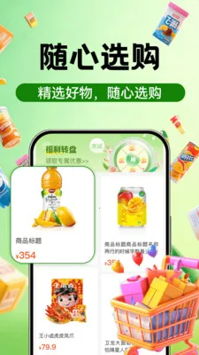 ������ʡ���̳ǰ�׿���ֻ���v1.0.5 �ٷ������ͼ0