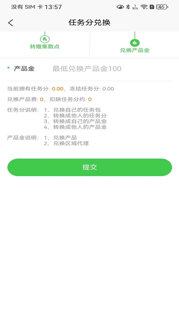 ��ɽ��(�ƶ����ֻ�����)v1.1 �ٷ������ͼ2