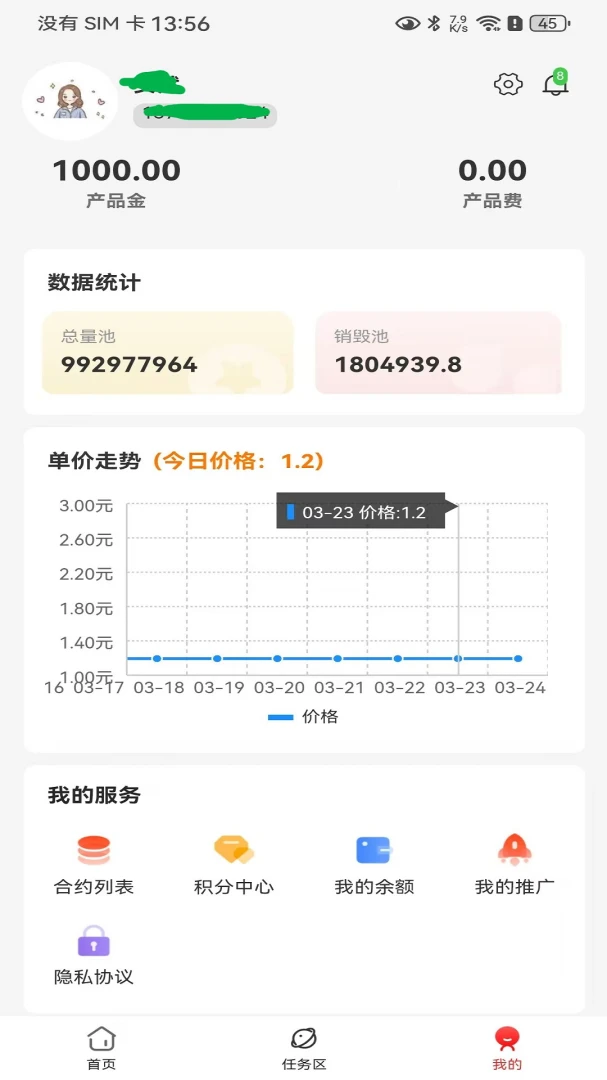 ��ɽ��(�ƶ����ֻ�����)v1.1 �ٷ������ͼ1
