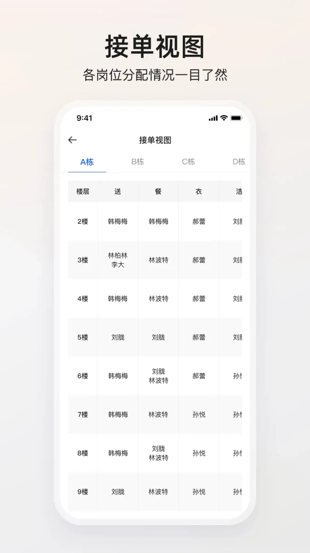 ����������׿���ֻ���v1.5.4 �ٷ������ͼ3