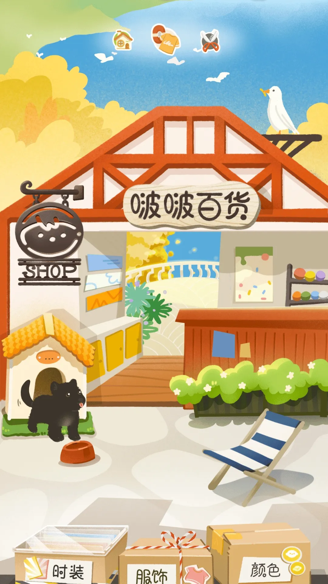 ��ֻ�ࣱ�2026�ٷ����°汾v1.0.9 �ֻ����ͼ2