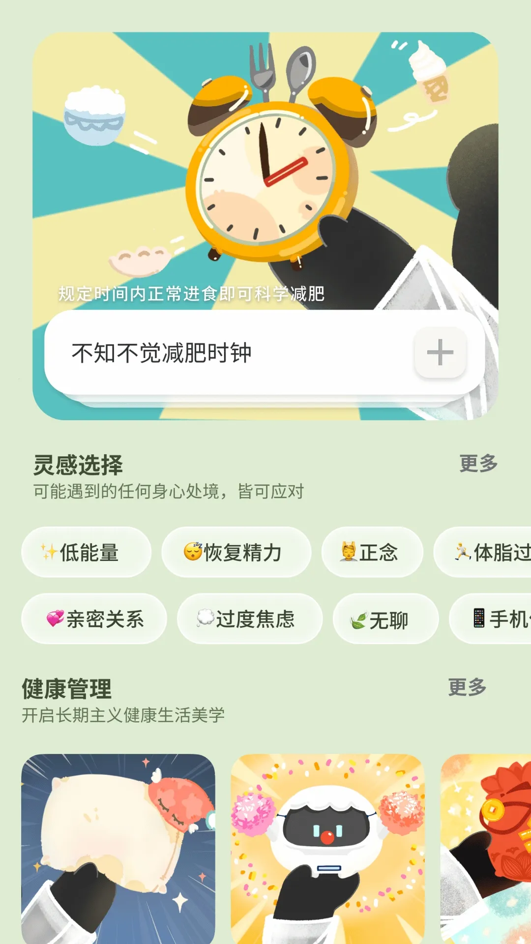 ��ֻ�ࣱ�2026�ٷ����°汾v1.0.9 �ֻ����ͼ1