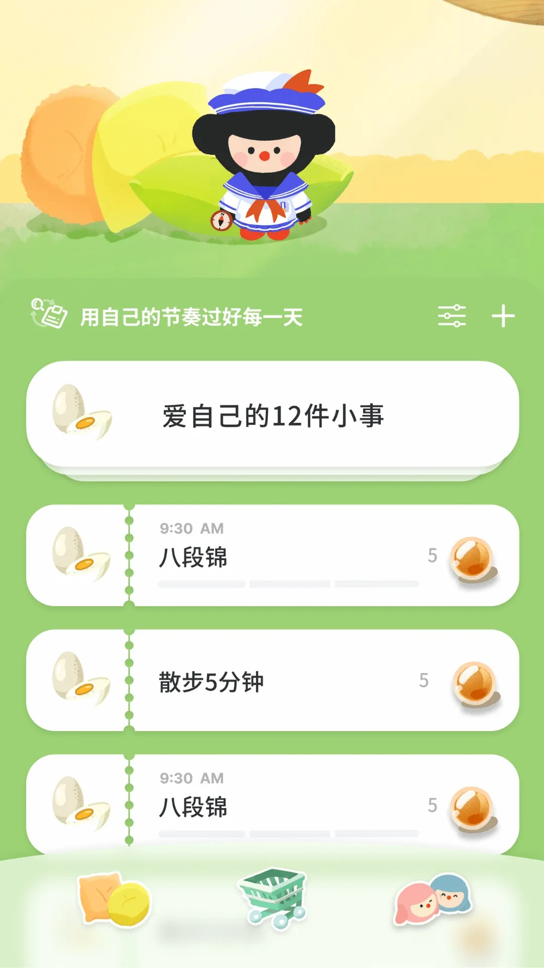 ��ֻ�ࣱ�2026�ٷ����°汾v1.0.9 �ֻ����ͼ3