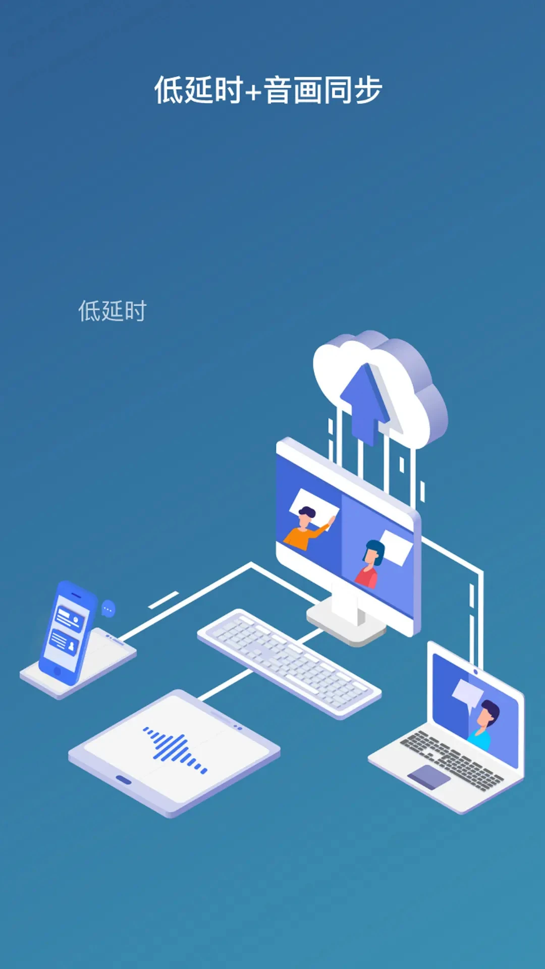 VIS(ҽ��ͨѶƽ̨)v4.3.4 ��׿���ͼ0