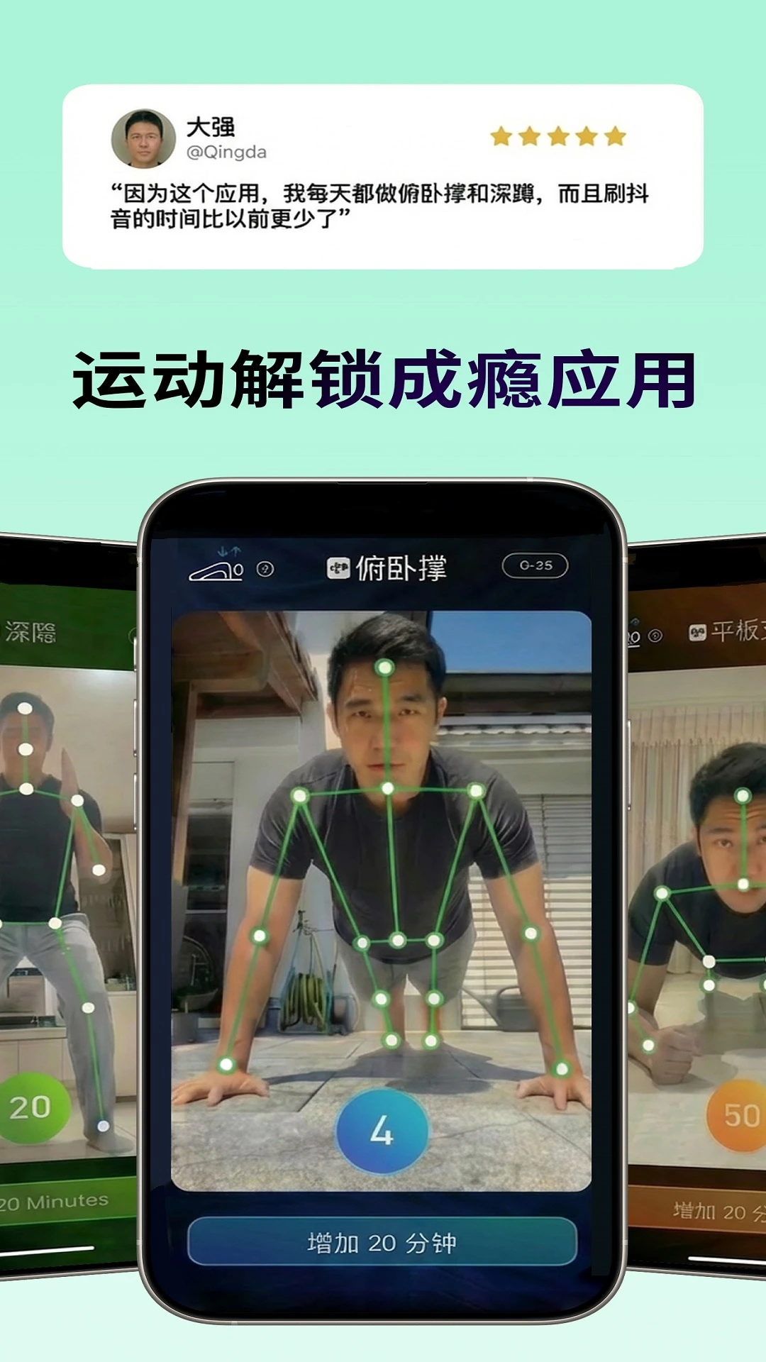 专注牛顿(手机使用管理) 专注牛顿(手机使用管理)