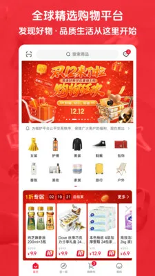 kontaBuy2026�ٷ����°汾v1.2.4 ��Ѱ��ͼ2