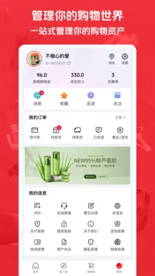 kontaBuy2026�ٷ����°汾v1.2.4 ��Ѱ��ͼ3