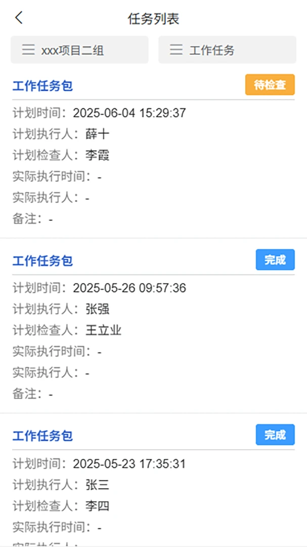 ��Ϊ����2026�ٷ�����v1.6.4 �ٷ������ͼ3