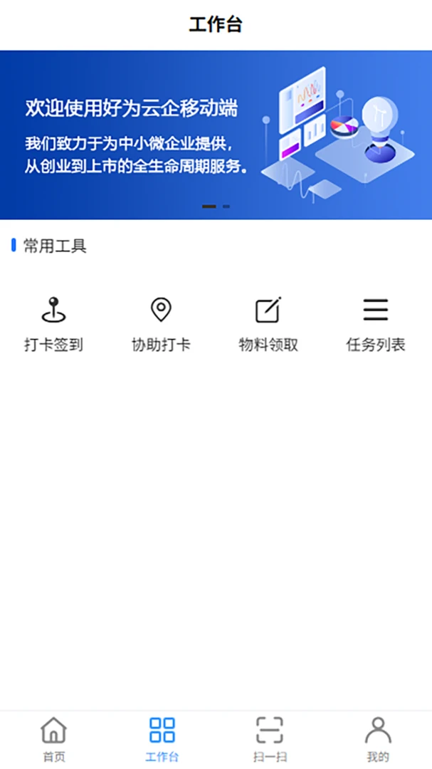 ��Ϊ����2026�ٷ�����v1.6.4 �ٷ������ͼ1
