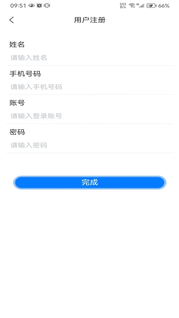 �ں�ͨ(Ա��Ч������)v2.0.8 �ٷ������ͼ0