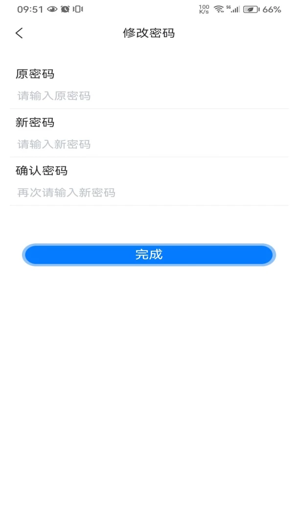 �ں�ͨ(Ա��Ч������)v2.0.8 �ٷ������ͼ2