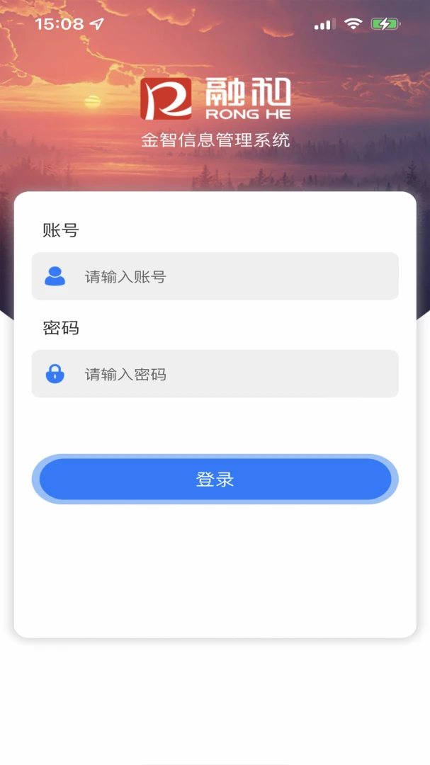 �ں�ͨ(Ա��Ч������)v2.0.8 �ٷ������ͼ3