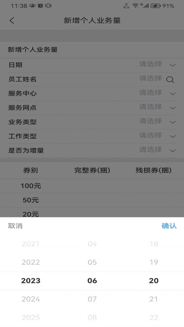 �ں�ͨ(Ա��Ч������)v2.0.8 �ٷ������ͼ1