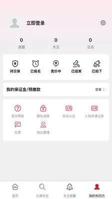 ���ķ������ֻ���v1.3.9 �ٷ������ͼ3