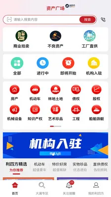 ���ķ������ֻ���v1.3.9 �ٷ������ͼ1