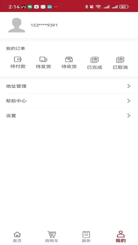 工布云上(工业科技产品) 工布云上(工业科技产品)