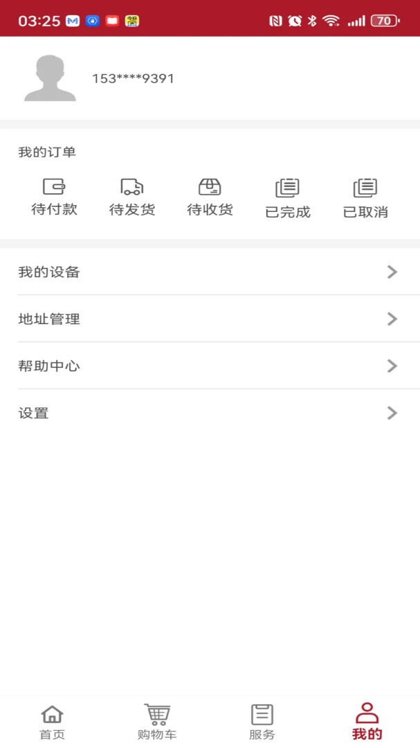 ��������(��ҵ�Ƽ���Ʒ)v1.0.8 �ֻ����ͼ0