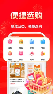 ��ʡʡ2026�ٷ�����v1.0.4 �ٷ������ͼ1