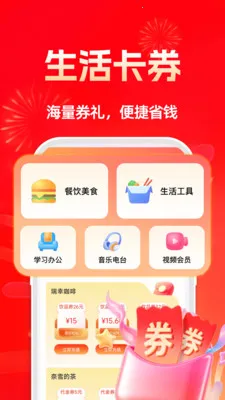 ��ʡʡ2026�ٷ�����v1.0.4 �ٷ������ͼ0