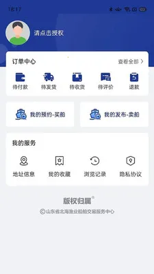 ������ҵ���ϴ�2026���°汾v1.0.2 �ٷ������ͼ2