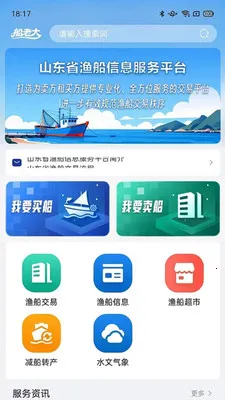 ������ҵ���ϴ�2026���°汾v1.0.2 �ٷ������ͼ3