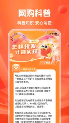 义乌采购安卓版手机版 义乌采购安卓版手机版