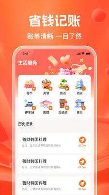���ڲɹ���׿���ֻ���v1.0.5 �ֻ����ͼ0