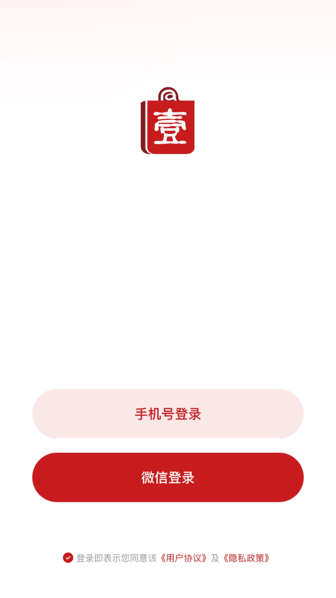 ��Ҽ���ﰲ׿���ֻ���v26.09.02 �ֻ����ͼ1