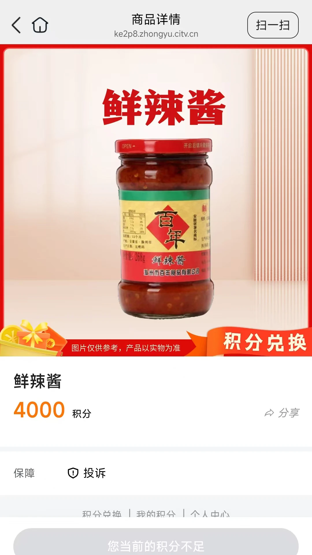 第壹购物安卓版手机版 第壹购物安卓版手机版