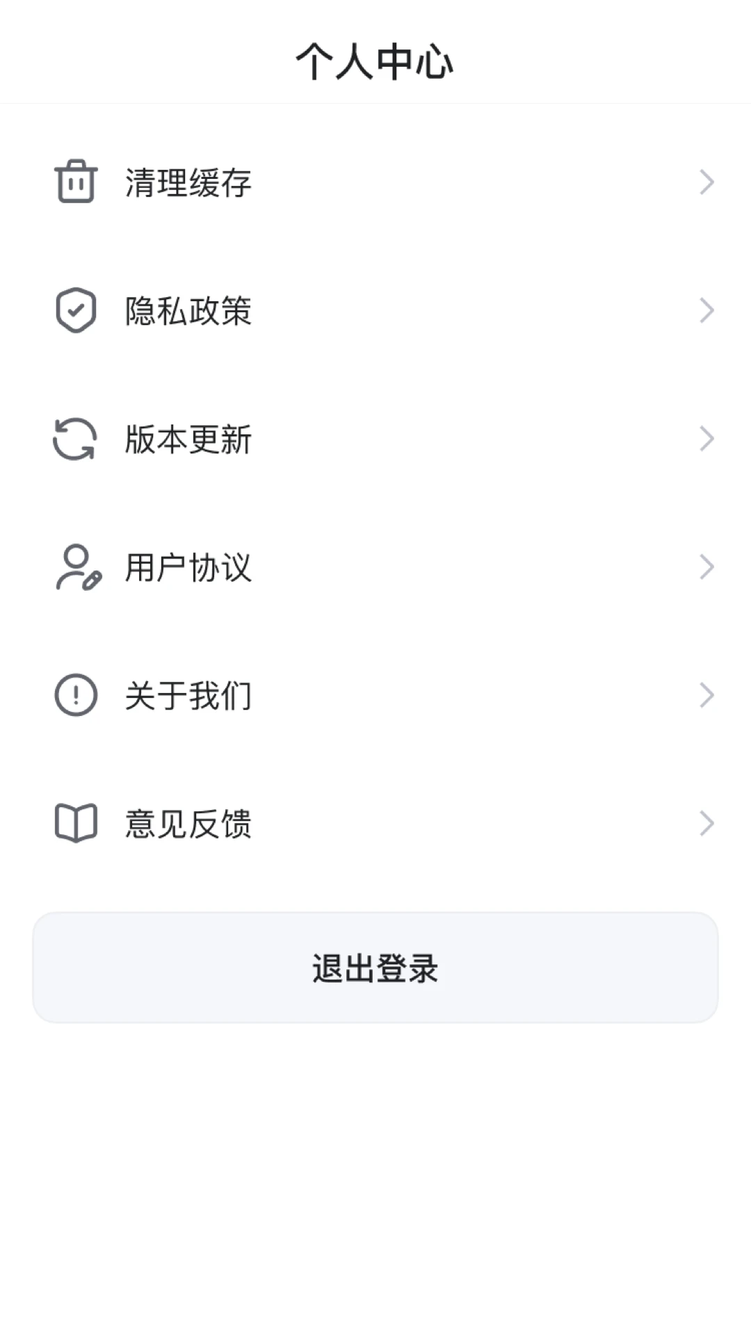 ��Ҽ���ﰲ׿���ֻ���v26.09.02 �ֻ����ͼ2