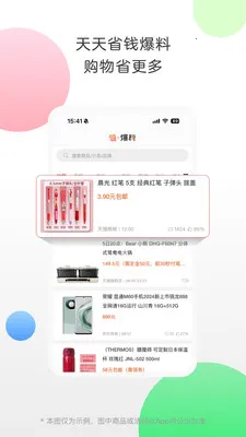��������ʡǮ(ȫ��������ƽ̨)v9.84.0 �ֻ����ͼ0