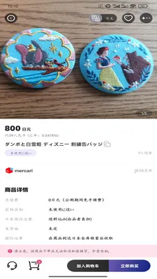 ��ʿ��(�ձ����̹���)v0.2.0 ��׿���ͼ0